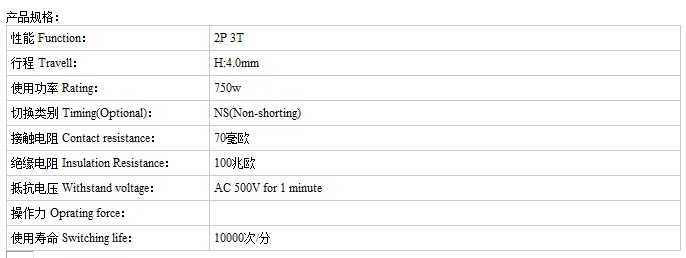 SS-23H20